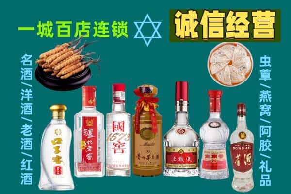 乐山沐川县回收五粮液酒瓶