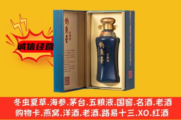 乐山沐川县上门回收钓鱼台价格