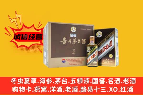 乐山沐川县回收彩釉茅台酒