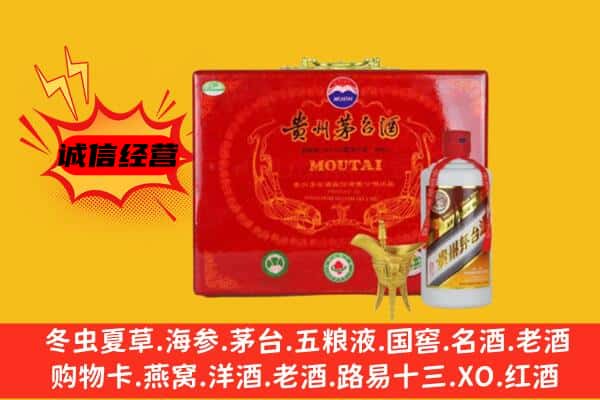 乐山沐川县回收80年份茅台酒